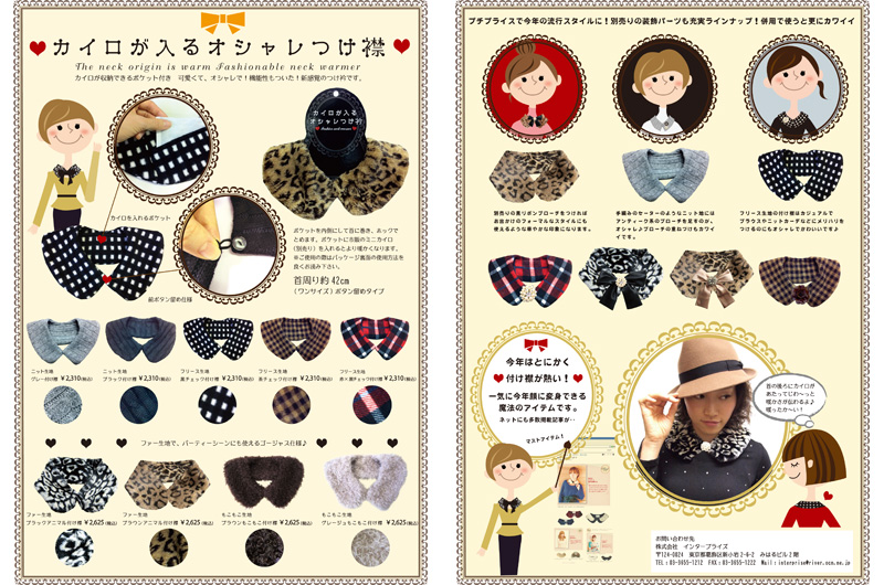 �����������륪�����Ĥ���