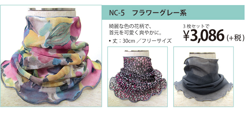 �ͥå����С�