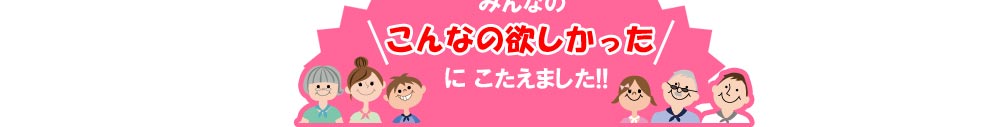 お子様からご高齢の方まで使えるクールバンダナ！こんなの欲しかった！